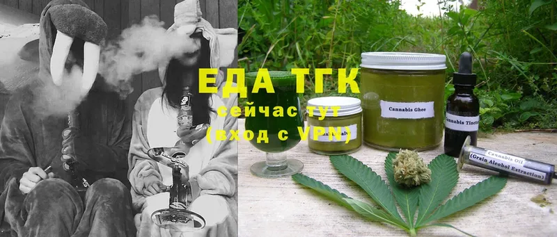 Cannafood конопля  где найти наркотики  Зея 