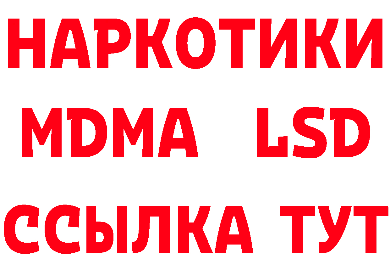 Что такое наркотики дарк нет наркотические препараты Зея