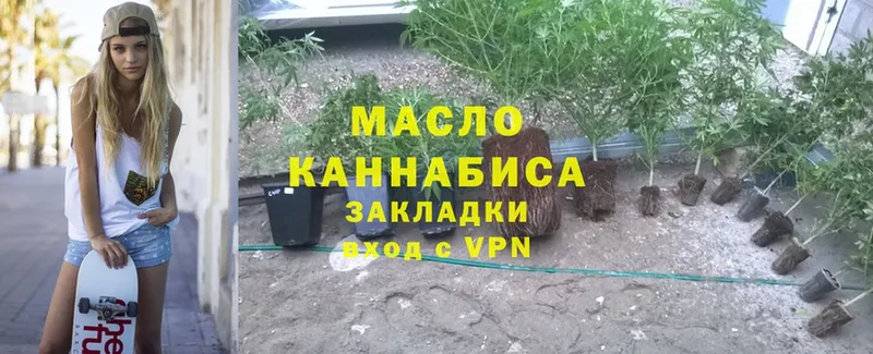 купить наркоту  Зея  Дистиллят ТГК гашишное масло 